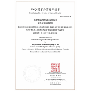 Award